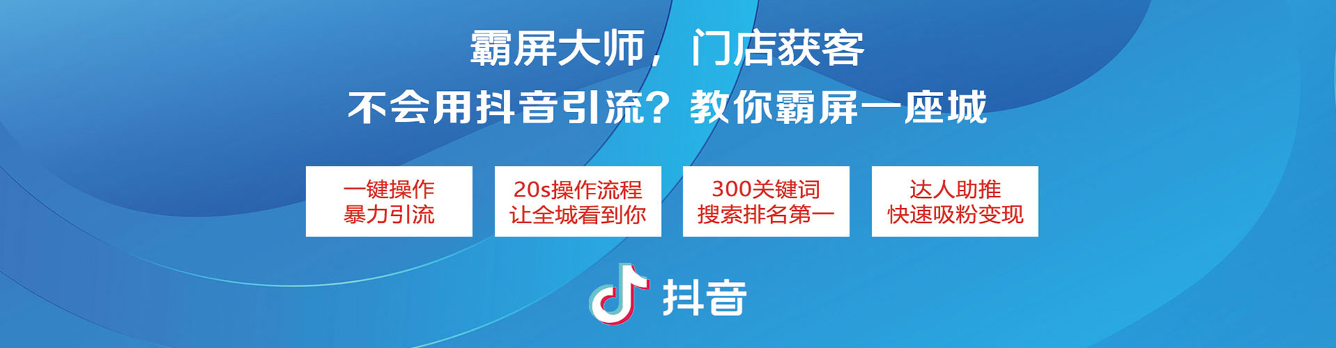 曲周网络推广开户